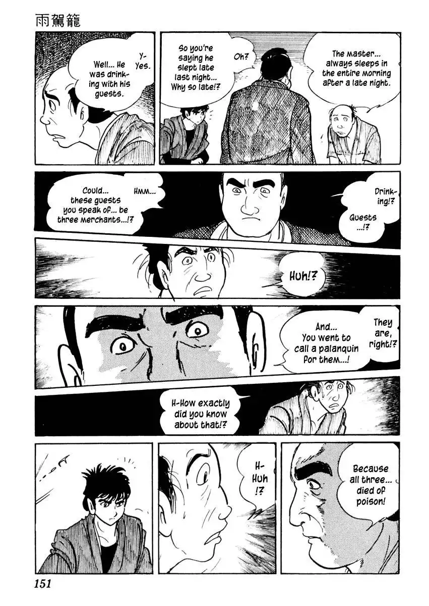 Sabu to Ichi Torimonohikae Chapter 61 15